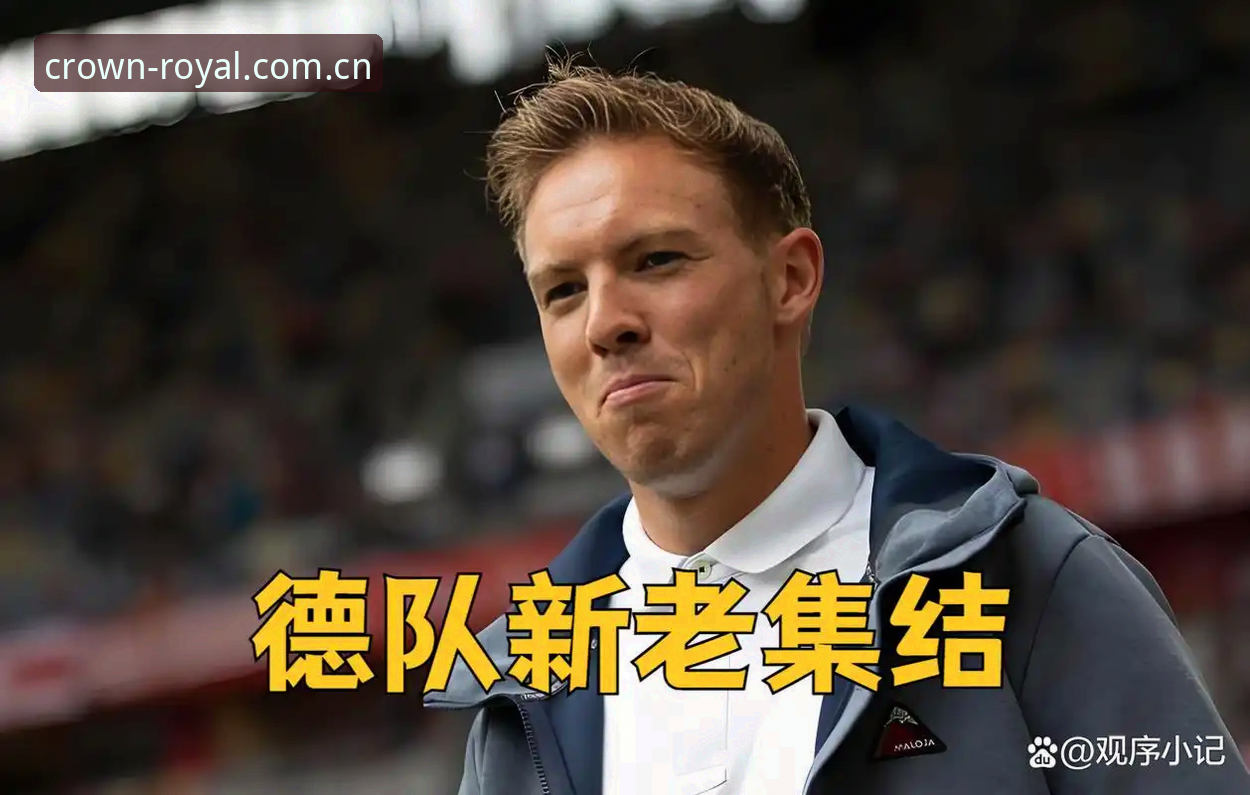 德国队世界杯大名单深度解析：诺伊尔回归与新生代崛起