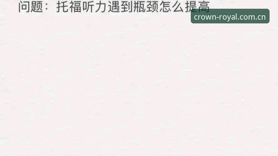 资深技术评测员分享皇冠国际安全吗的实测心得：基于v3.2.0的四层拆解