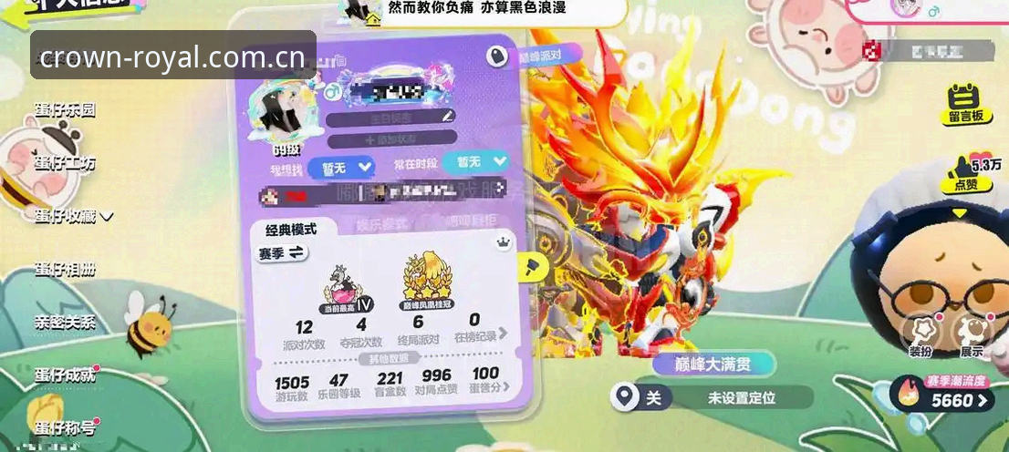 皇冠国际代理对比 都灵德比前瞻:开罗生日愿望与皇冠国际平台观赛体验分享