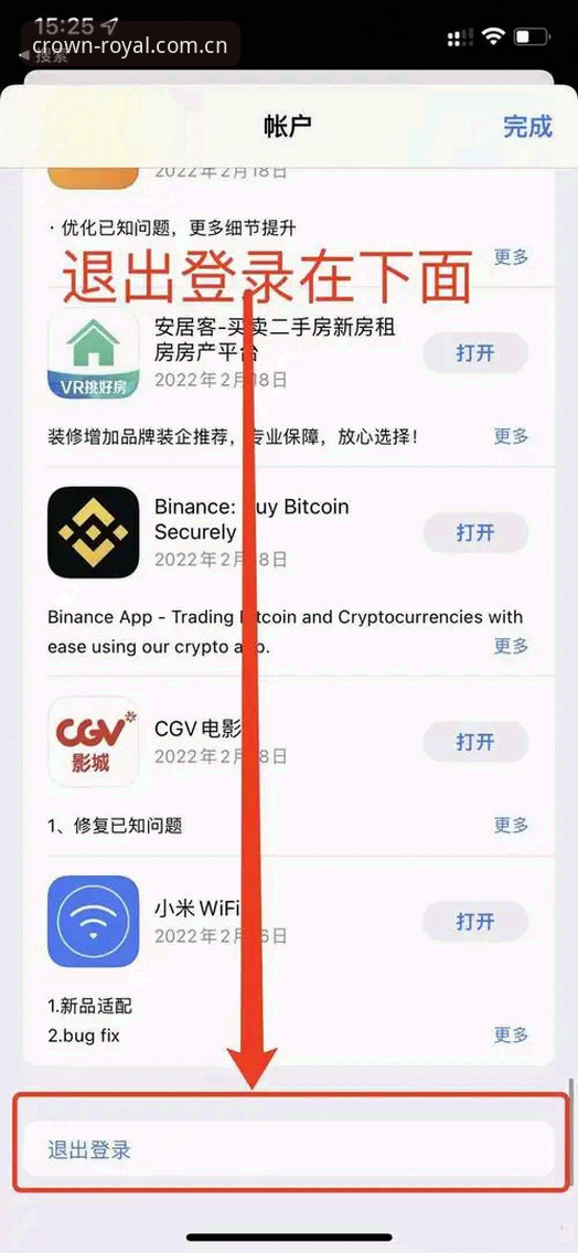 2026皇冠国际app下载安装与使用操作教程：从入门到精通