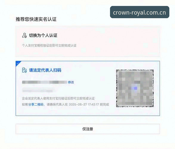 皇冠国际平台登录入口实用指南：老用户分享选择技巧